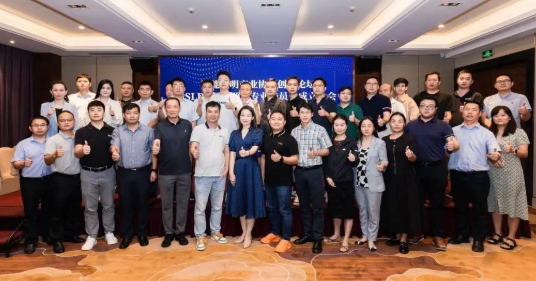 2023智能照明产业协同创新论坛在深圳举行