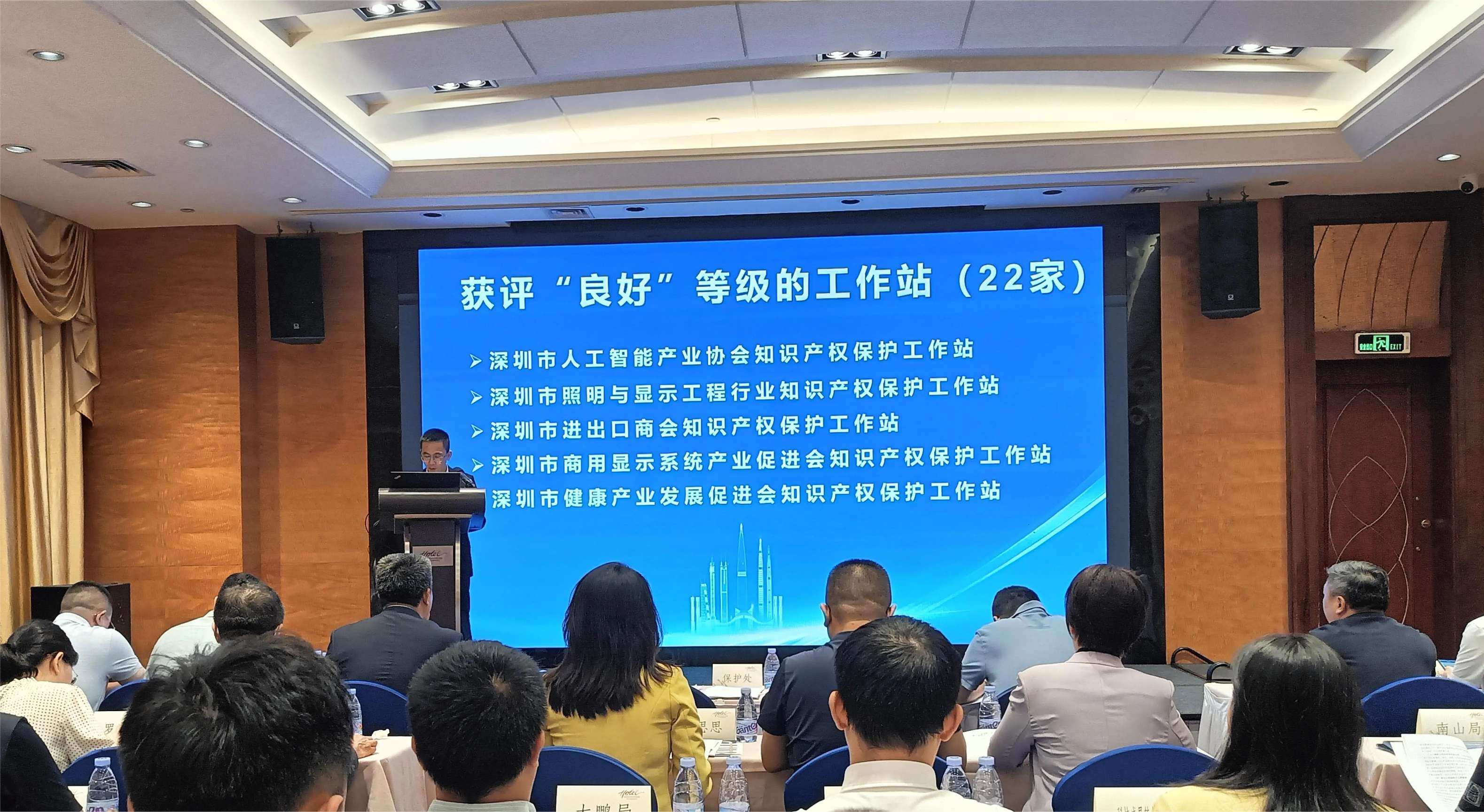 深圳市照明与显示工程行业协会知识产权保护工作站获评“良好”等级