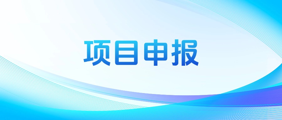第3期丨@LED企业 深圳数字化扶持、人才引进、研发补贴申报汇总