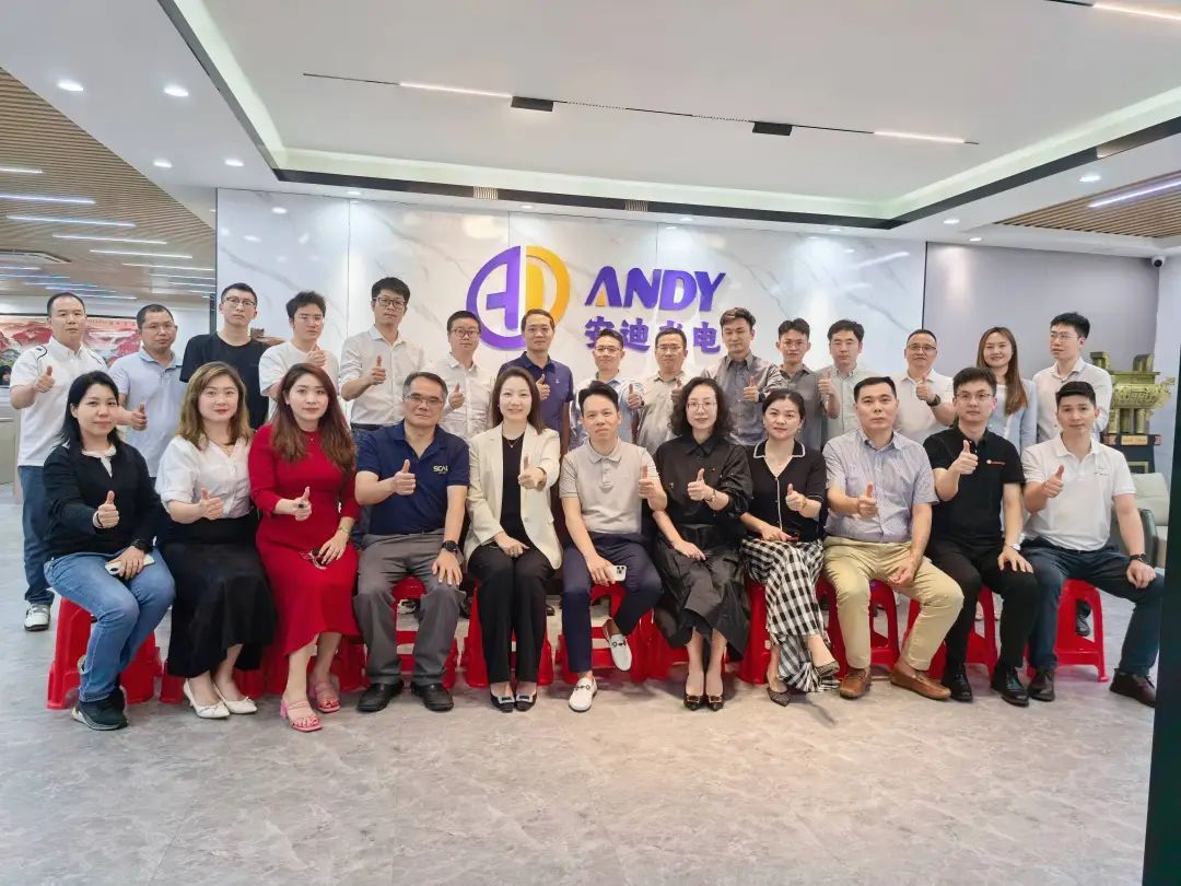 贸易战形势下产业链抱团合作暨走进“安迪光电”交流会成功举办
