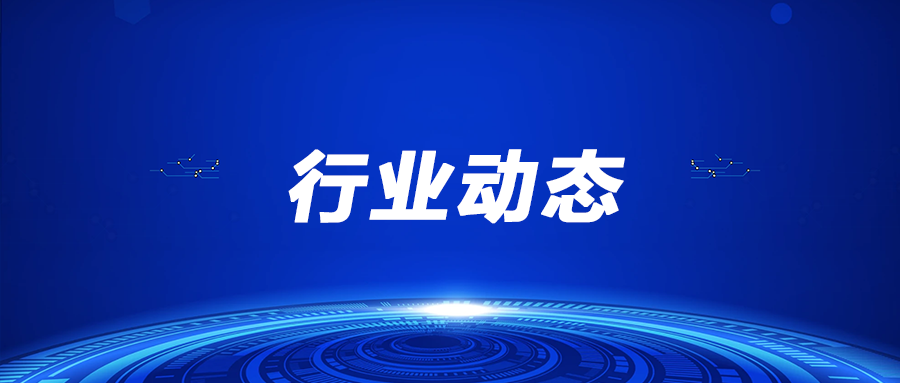 第十批“广东知名品牌”名单公示，优一像、多普迪、三一联光等获评