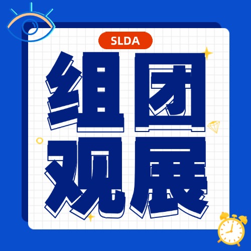 2026德国法兰克福灯具照明展览会组团火热报名中（附2026全球LED行业展会计划）