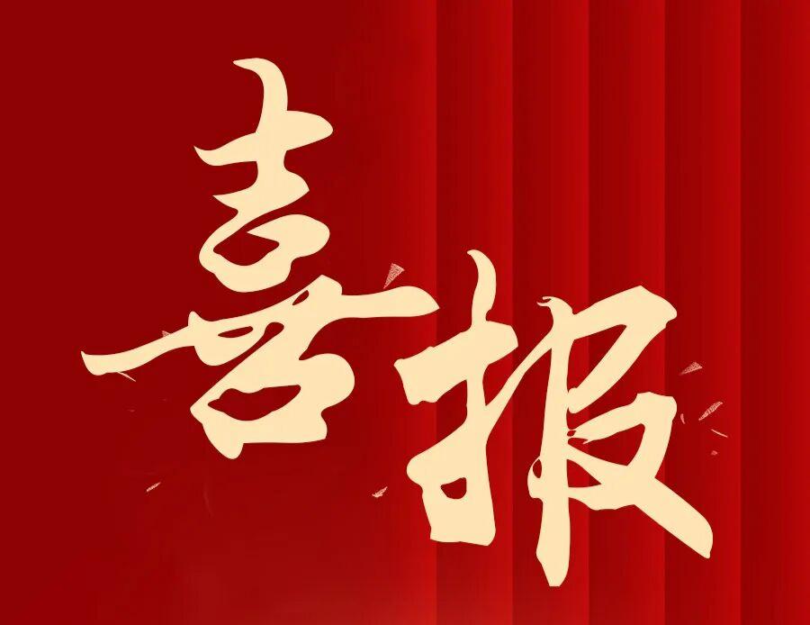 行业认可：艾迈谱光电荣获年度显示行业供应链精英奖并受任MiP产业链副组长