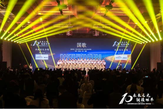 十年拾光，感恩有你 | 致敬每一束照亮行业前程的光