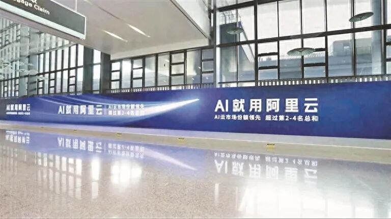 洲明携手阿里云打造全球最大LED“算力长廊”