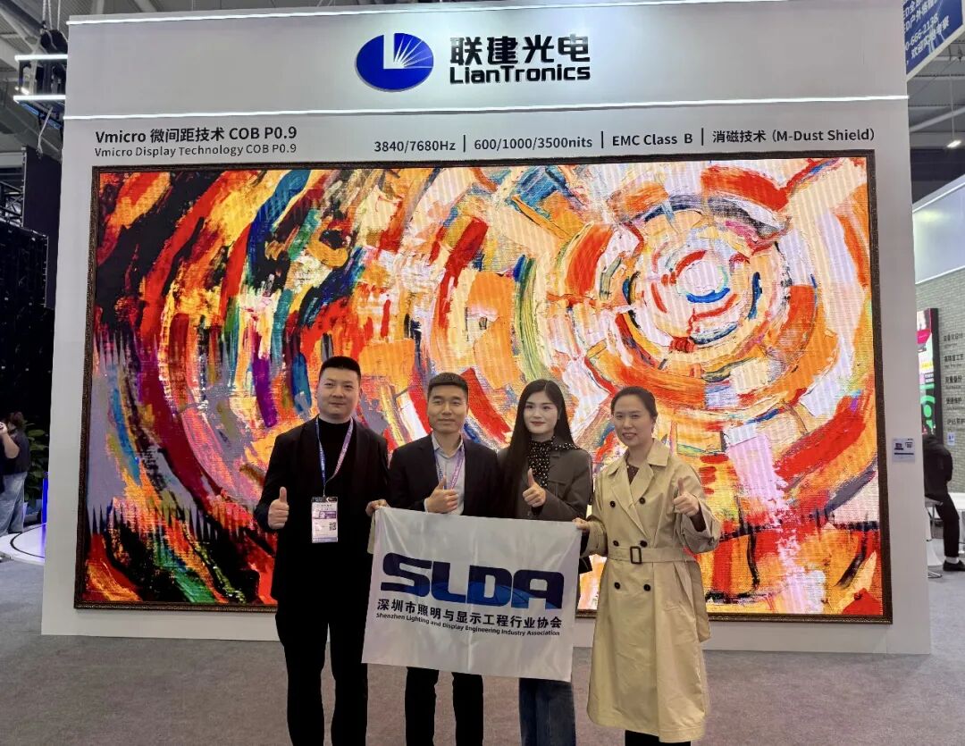 从ISLE 2026窥见显示未来：SLDA首日探访20+企业，解码智慧显示新生态