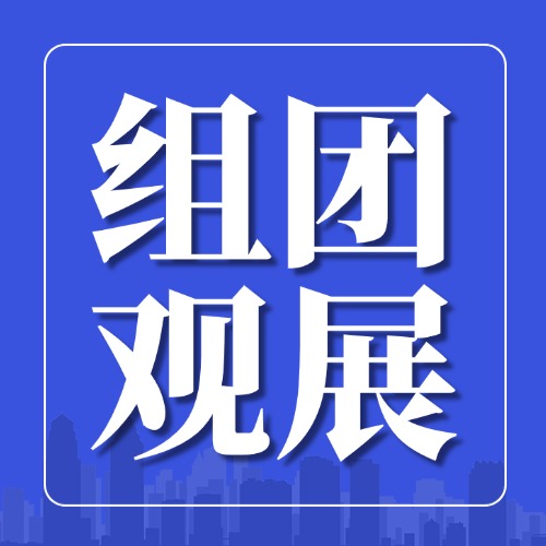 SLDA&amp;GLPF联合组团丨香港国际春灯展，4月21日深圳免费大巴直通会场