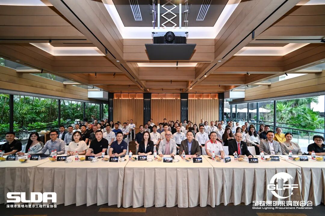 全球照明产业生态共创峰会暨GLPF一周年庆典在香港圆满举行