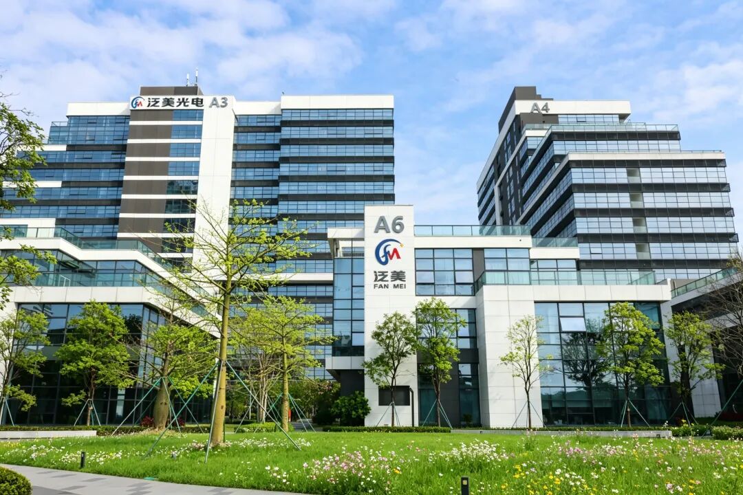 泛美光电亮相第十三届LED首创大会，以防爆科技点亮全球工业安全之路