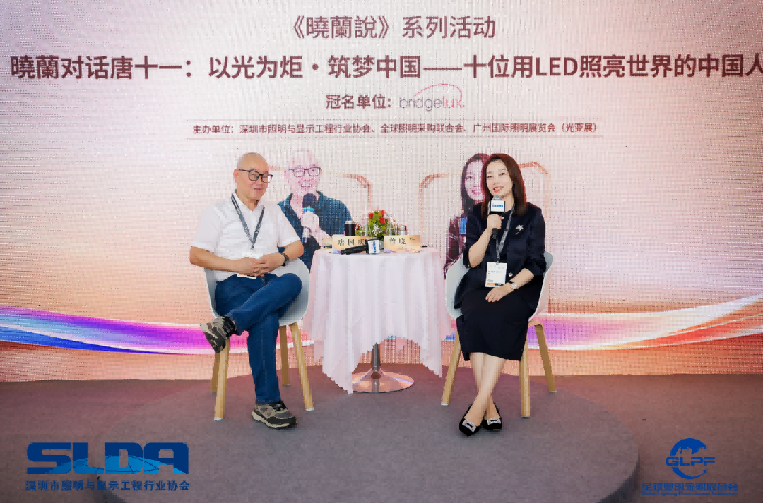 普瑞光电：冠名《曉蘭說》致敬产业先驱专场，荣膺首创金奖及双项五十强荣誉