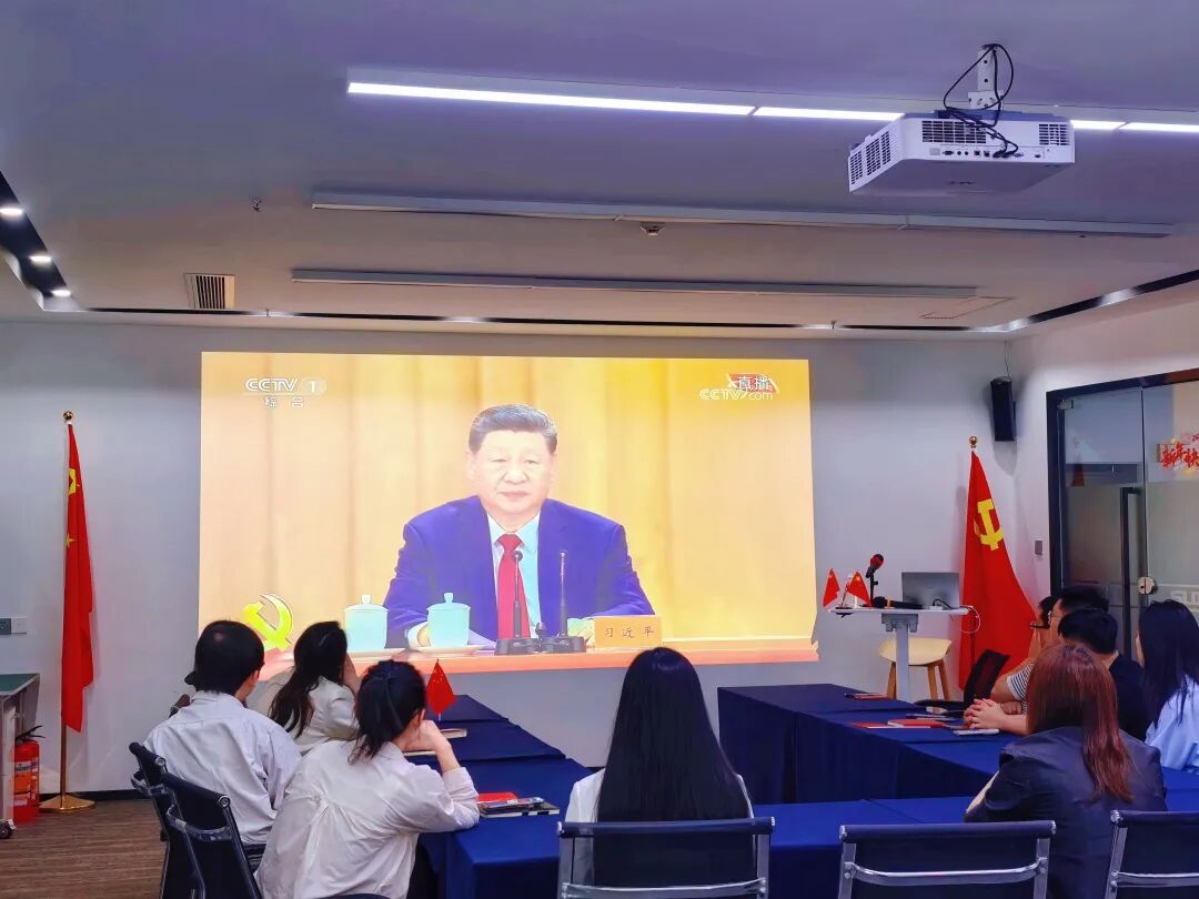 深圳照明显示协会党支部组织集中收看庆祝中国共产党成立105周年大会直播