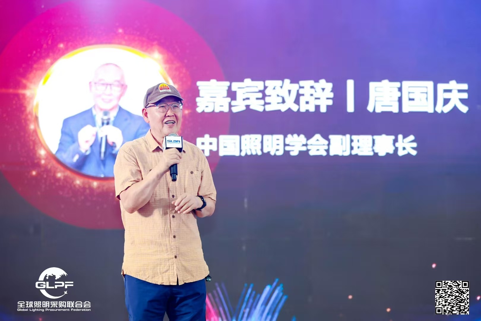 唐国庆专栏丨庆眼所见：健康中国与健康照明（稀土全光谱）