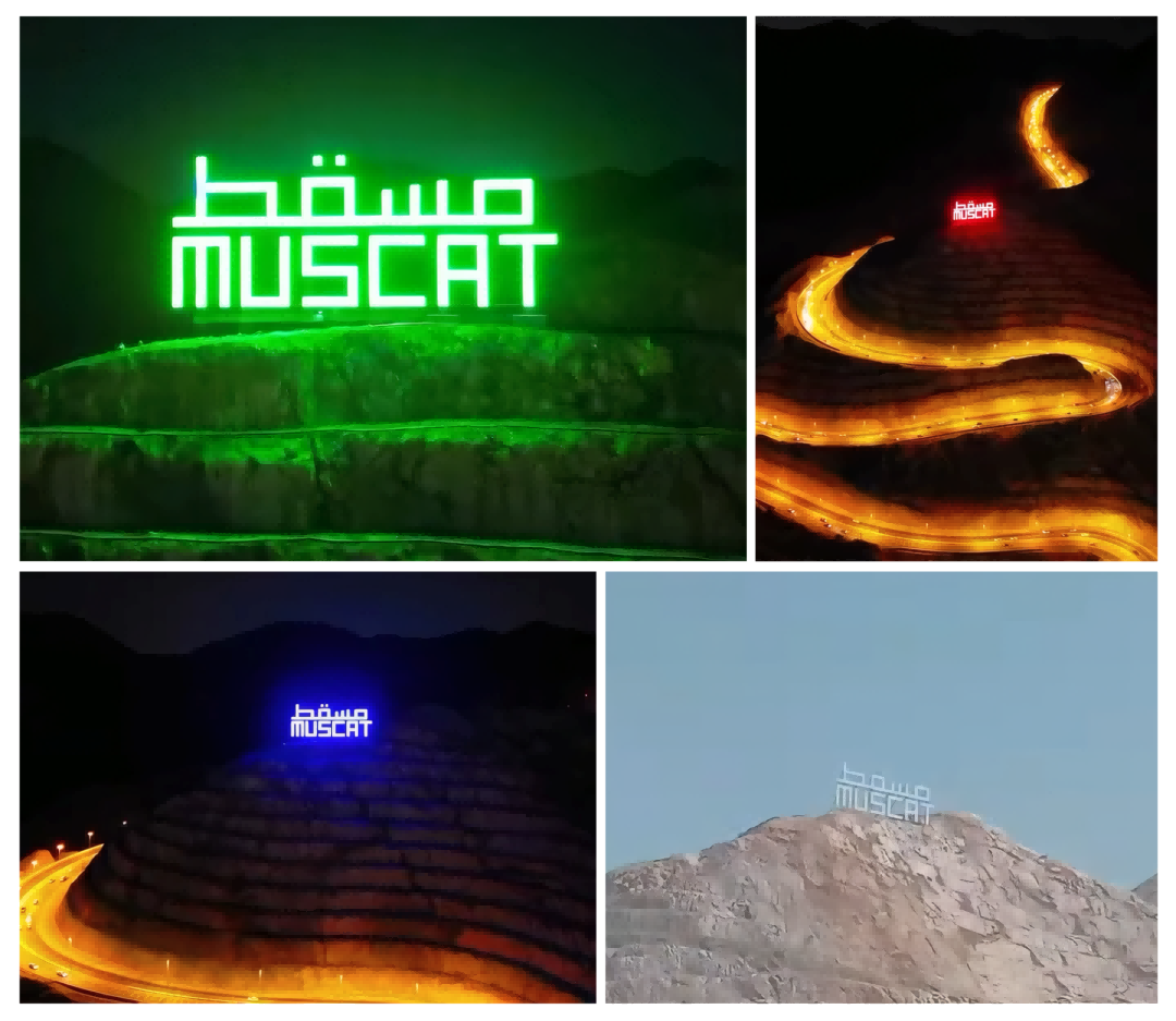 经典案例丨日上光电全彩模组点亮阿曼首都新地标Muscat Sign