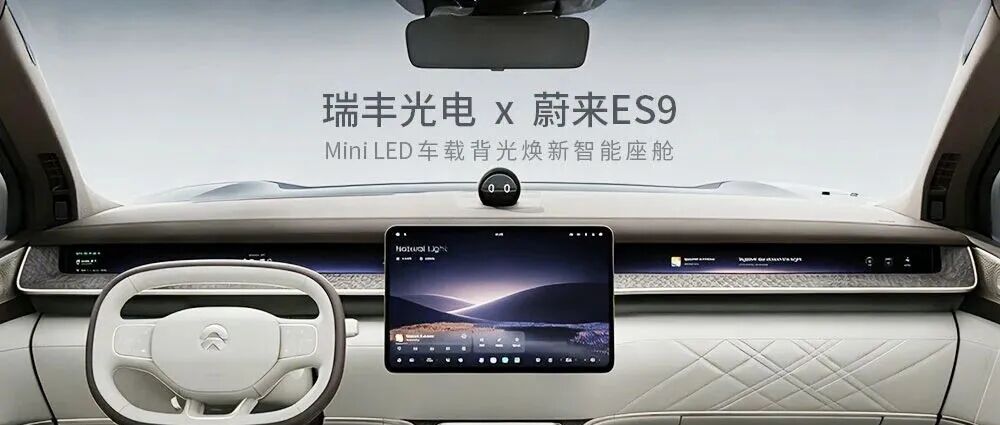 一家LED封装厂，凭什么闯入汽车核心供应链？