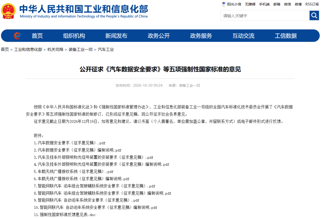 外灯禁“表情包”，内灯量“舒服度”：汽车照明正在退出炫技周期
