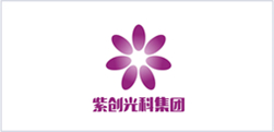 紫创光科