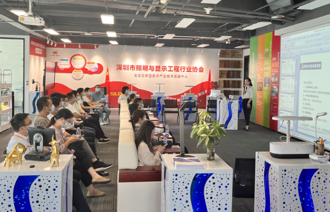 助力超高清、照明技术人才发展，2022深圳照明电子职称评审解读会顺利举行