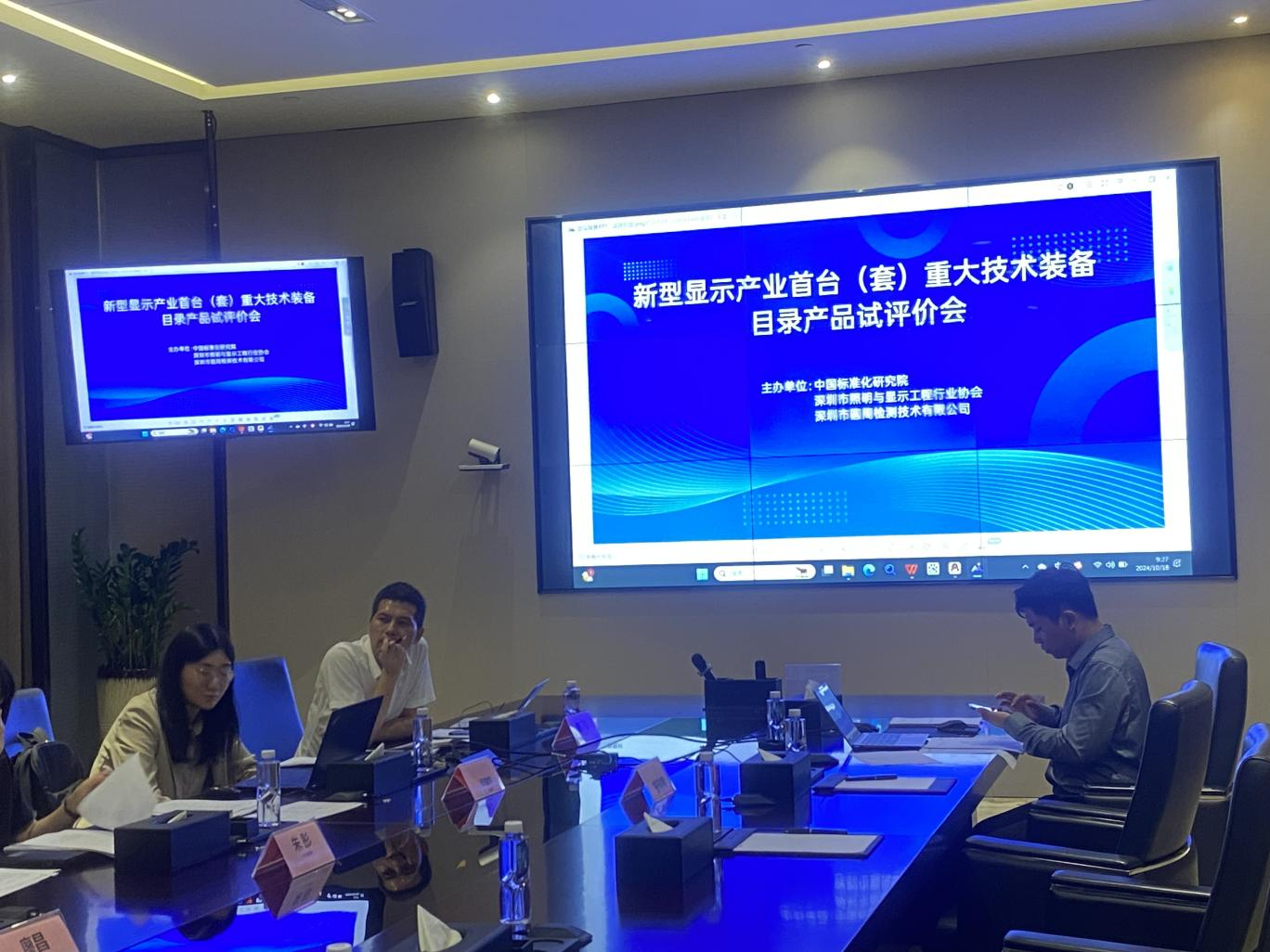 评价会2.png